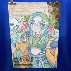 未開封】東方Project 御朱印帳 古明地こいし - メルカリ
