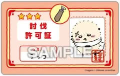 【中古】食玩 トレーディングカード 21. 「ちいかわ バラエティカードガムつき」