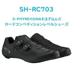 2025年最新】shimano シマノ s-phyreの人気アイテム - メルカリ