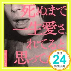 バラ売り可能　初回限定版クリープハイプ　CDまとめ売り　引退品 バラ売り可】クリープハイプ CD、DVD まとめ売り - メルカリ