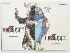 2025年最新】sfc ff6の人気アイテム - メルカリ