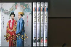 テンペスト/全5巻セット 中古DVD レンタル落ち/仲間由紀恵/谷原章介 