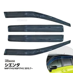 2024年最新】シエンタ NSP170G/NCP175G/NHP170G 後期 フロントバンパー 52119-52891 5211952891  トヨタ(91037)の人気アイテム - メルカリ