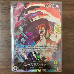 ユースタスキッド L リーダー パラレル OP10-099 ワンピースカードのサムネイル