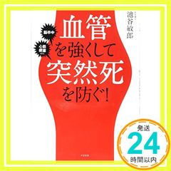 Item thumbnail for item 4680f0de-0094-467d-98c4-1ed3002e0087