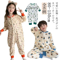 寝袋 ロンパース カバーオール 綿 ベビーロンパース ダブルガーゼ つなぎ パジャマ キッズ 赤ちゃん 総柄 長袖 前開き ファスナー 女の子 男の子 春 秋 冬 かわいい80 90 100 110 #eason646