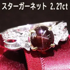 2023年最新】リング ガーネット 大粒の人気アイテム - メルカリ