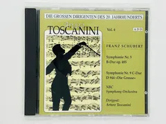 CD【CD】偉大な指揮者たち~トスカニーニからラトルまで20人の名演を手軽にコレクション!(40CD)／管弦楽 オムニバス