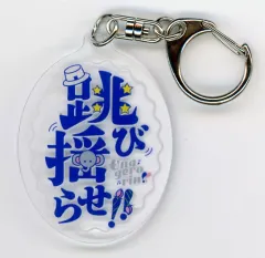 マユリカ アクキー zakkaYOSHIMOTO アクリルキーチャーム マユリカ – FANY Mall