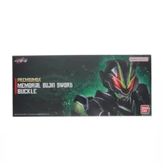 2025年最新】仮面ライダーギーツ PREMIUM DX メモリアルブジン