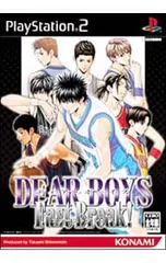 PS2/DEAR BOYS Fast Break!
