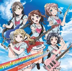 2026年最新】BAng dream cdの人気アイテム - メルカリ