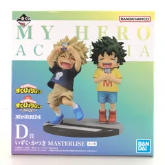 僕のヒーローアカデミア フィギュア　まとめ売り　未開封　一番くじ　デク　爆豪勝己 2025年7月発売最新プライズ 僕のヒーローアカデミア MAXIMATIC