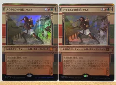 マジック：ザ・ギャザリング - MTG 慈愛の王、タリオン 日本語版ボーダーレスfoil 英語版 通常 2枚 マジック：ザ・ギャザリング - MTG 慈愛の王、タリオン 日本語版