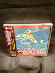 レア】『マッハGoGoGo！』（サントラ） - メルカリ