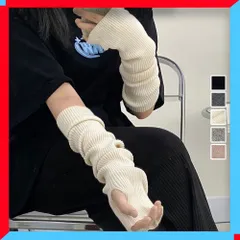 新品 アームウォーマー レディース ロングアームカバー 手首ニット 腕カバー スマホ対応 グローブ 秋 冬 【送料無料】