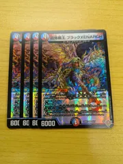 2025年最新】デュエルマスターズ の人気アイテム - メルカリ