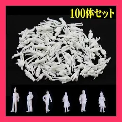 【スタッフおすすめ！】大容量 !! ジオラマ 模型 人 ミニフィギュア* 100体セット 【1:100】 プラモデル ジオラマ作成 鑑賞 Nゲージ 【kj402】