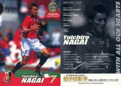 2025年最新】永井雄一郎の人気アイテム - メルカリ