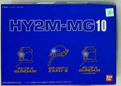 2025年最新】hy2m ガンダムの人気アイテム - メルカリ