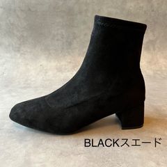 【訳あり】ブラックスエード　スクエアトゥストレッチショートブーツ　foogee