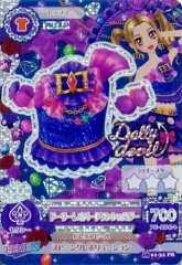 アイカツ ルージュパレードコーデ 大地のの 超ポイントアップ祭 アイカツ ルージュパレードコーデ 大地のの