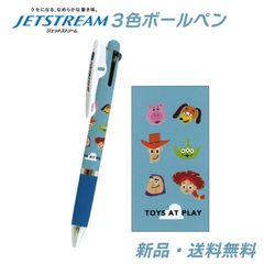 トイストーリー ジェットストリーム 3色ボールペン ディズニー グッズ 赤 黒 青 ペン 0.5㎜ ボールペン 筆記用具 文具 文房具 三菱鉛筆 ウッディ バズライトイヤー TOY STORY 305662