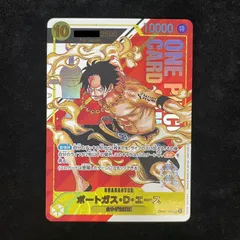 2025年最新】ポートガス・d・エース シリアルの人気アイテム