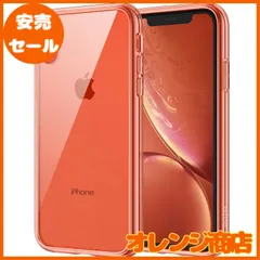 iPhoneXR 本体 美品 コーラル ムスビー｜安心保証 超美品 SIMフリー iPhoneXR 256GB コーラル