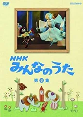 2026年最新】みんなのうた 第1 集の人気アイテム - メルカリ