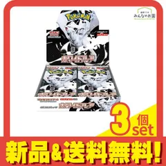 ポケモンカードゲーム スカーレット&バイオレット 拡張パック ホワイトフレア 20パック入BOX 3個セット まとめ売り