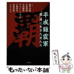 2025年最新】越中詩郎の人気アイテム - メルカリ