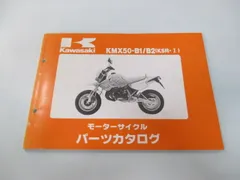 2025年最新】KSR サービスマニュアルの人気アイテム - メルカリ
