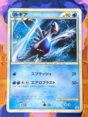 ルギア PROMO 047/L-P $_57.JPG?set_id=880000500F