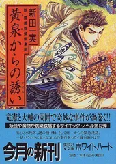 2024年最新】新田_一実の人気アイテム - メルカリ