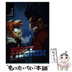 スコット・ピルグリムVSジ・ユニバース Amazon.co.jp: スコット・ピルグリムVSジ・ユニバース : ブライアン