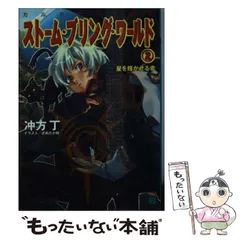 2024年最新】カルドセプト 2の人気アイテム - メルカリ