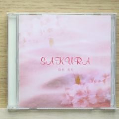 美品】NHK連続テレビ小説「さくら」オリジナルサウンドトラック - メルカリ