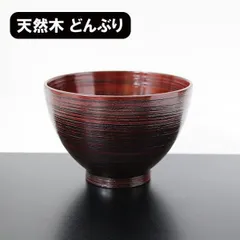 2025年最新】合鹿椀の人気アイテム - メルカリ
