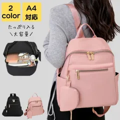 リュック レディース ナイロン a4 軽量 大容量 アウトドア スポーツ スクールバッグ 通学 通勤 大学生 高校生 通勤バッグ 通勤バック バック カバン ビジネス シンプル カジュアル きれいめ かわいい レトロ 20代 30代 40代 50代 送料無料
