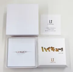 U-TREASURE ハイキュー!! 名言リング 灰羽リエーフ 9.0号 シルバー 9号