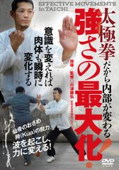 ken yamamoto 原口力也 下肢からみる身体の機能構造 KYT - メルカリ
