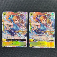 ワンピカード おナミ R パラレル 2枚セット OP06/101P1