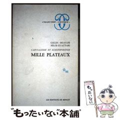 流れる大河の中で 心の旅日記 オンラインショップ】 流れる大河の中で 心の旅日記 人文 - 人文