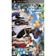 STORM LOVER 2nd (初回生産版) - PSP