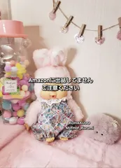 No.CHIM-1127　チムコス　ロンパース単品C　モンチッチMやチムたんMに着れます　20250919-01　琥珀堂　Mofmof_Kurumi