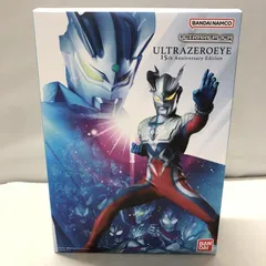 2025年最新】ウルトラレプリカ ウルトラゼロアイ 15thの人気
