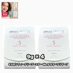 ☆新品未使用☆ミルボン☆カラープリザーブ500mlサイズ　送料無料 カラープリザーブ（COLOR PRESERVE） | Milbon | ミルボン