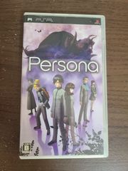 【PSP】ペルソナ