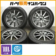 CX-30 RVR ビーゴJ200系など 215/65R16 スタッドレスタイヤ CX-30 RVR ビーゴJ200系など 215/65R16 スタッドレスタイヤ 新品